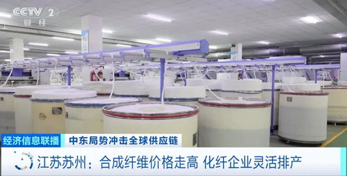中东战火烧到嘴边的面包与垃圾袋 涨价的远不止“油”与衣服